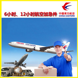 佛山机场快运公司谈空运的四大作用是什么